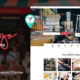 UrbanGo - Directory and Listing WordPress Theme