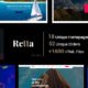 Retta - Multiuse Business HTML5 Mega Pack