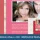 Wedding Retro HTML5 Template